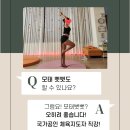 벨롱폴댄스 이미지