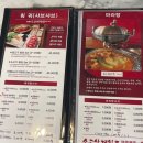 소고산제일루 | 해운대 센텀 맛집, 소고산제일루 내돈내산후기