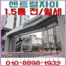 지에스25 광명역센트럴자이 네이버블로그