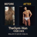 더짐혼 2호점 이미지