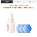 아이싱 이미지