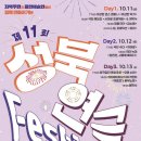 성북13 이미지