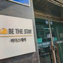 비더스테이광나루역점