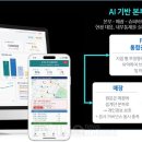 주식회사 투투