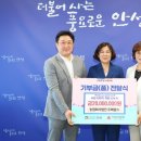 농업회사법인(주)안성 이미지