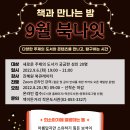 책이든거리작은도서관 이미지