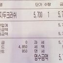 공차천안두정점