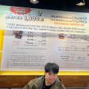 신가네찌개마을 이미지