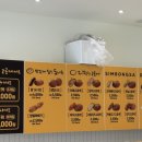 메가커피 아산탕정점 이미지