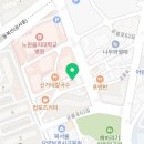 시골생삼겹자연석돌구이 이미지