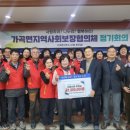 가곡면행정복지센터 이미지