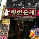 이랜드평촌프라자 이미지