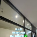 하남청년입주청소 이미지