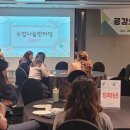 (유)공감
