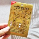 다운샷 채비 광어 낚시 필수템 정음사