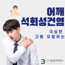 더본마취통증의학과의원 이미지