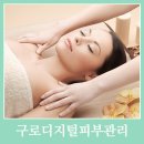 2001아울렛구로점 이미지