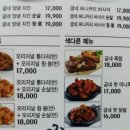 굽네치킨 이미지