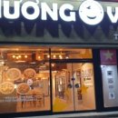 조양로151번길 이미지