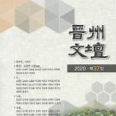 진주인쇄출판