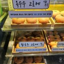 개진 | 개진감자로 만든 수제고로케 맛집 고령 개진고로케