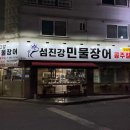 건영MS클럽 다이닝코드