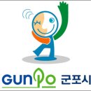 군포시립군포1동어린이집 이미지