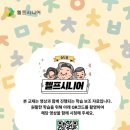 한글교실(초급) 이미지