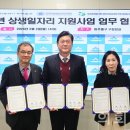 인하여성인력센터