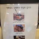 덴하우스 창원점