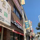 우리할매떡볶이중마점
