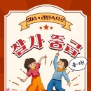 [SDA]2026_2월_2주차 공지 이미지
