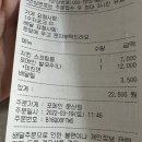 포메인 문산점 이미지