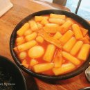 맛있는 떡볶이와 튀김 이미지