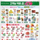 지에스(GS)25 과천자이점 네이버블로그