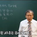 (유)효명