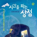 연세국어