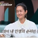 김가연이 임요환과 통장 비밀번호 공유하는 이유 이미지