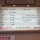 다왕갈비탕 이미지