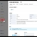 기타 비주거용 건물 건설업 - 제주시 유수암동3길 33 | 기타 비주거용 건물 건설업