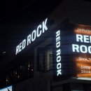 레드락 | 제물포 치맥집 '레드락' 새로이전한곳 방문 후기