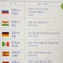 매일월드투어 이미지
