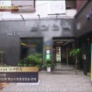 발산냉면 이미지