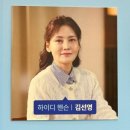 디어포포 (Dear Paw Paw) | 공연 후기 뮤지컬 디어에반핸슨 , 2026 재연 정보