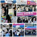 어울림청소년쉼터 이미지