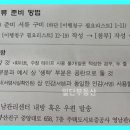 교보생명 부전동 이미지