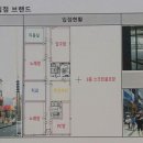 원호프 - 안산시 단원구 | 원호프