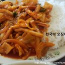김밥천국문정로데오