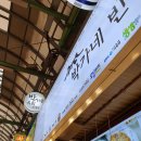 박가네 빈대떡 이미지