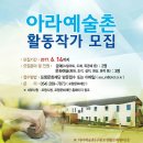 구룡포 미르아라 작은도서관 이미지